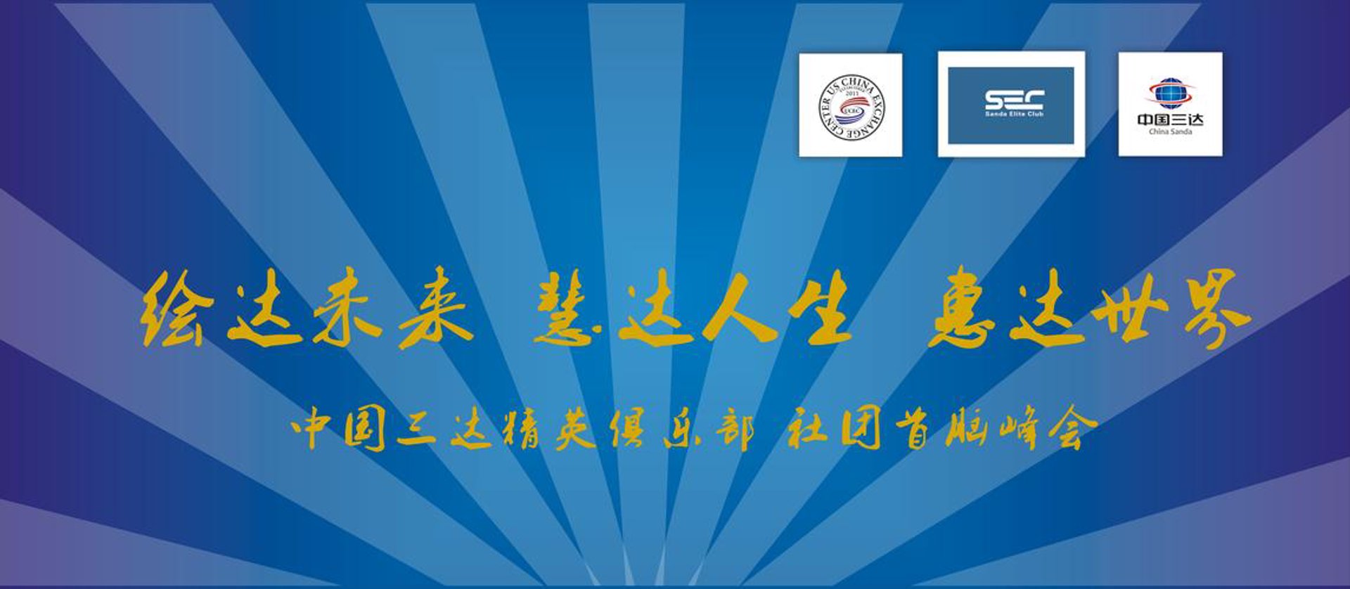 东光人才网